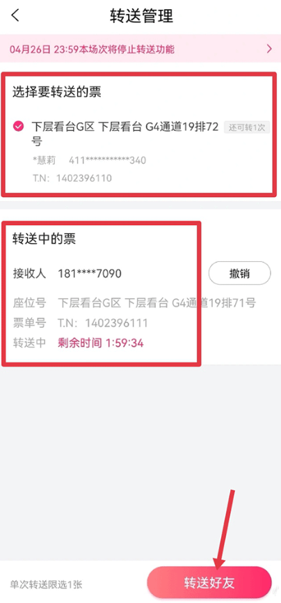 大麦