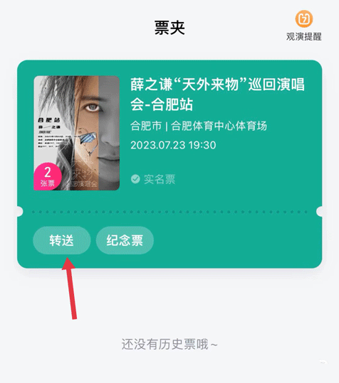 大麦