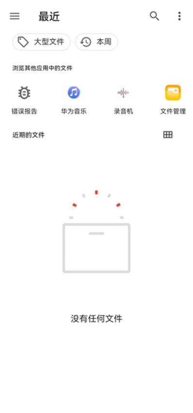 闪念贝壳