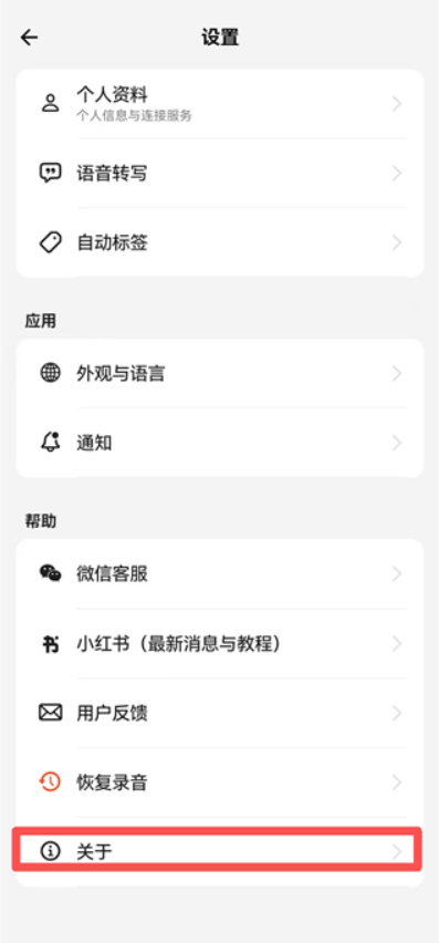 闪念贝壳
