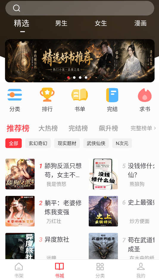 梦溪阁截图1