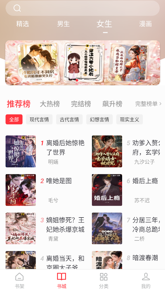 梦溪阁截图3