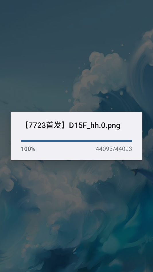 horseygame手机版