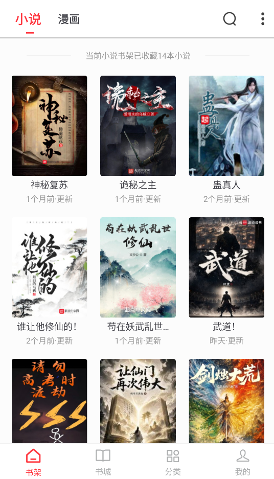 梦溪阁