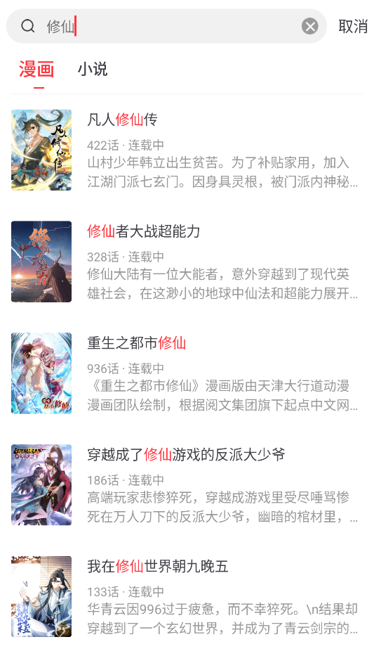 梦溪阁