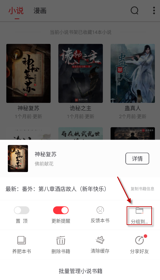 梦溪阁