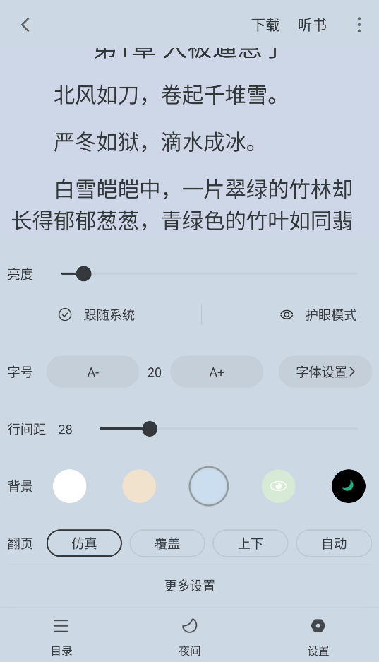梦溪阁