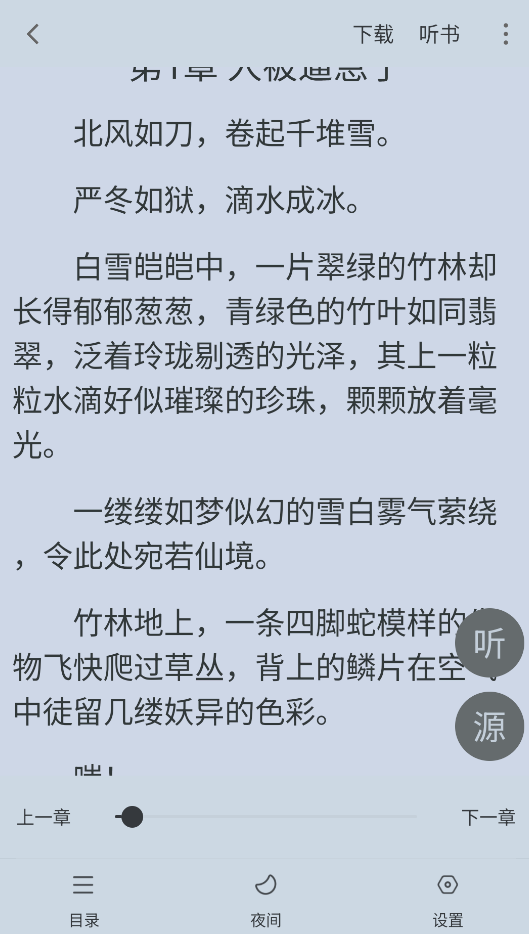 梦溪阁