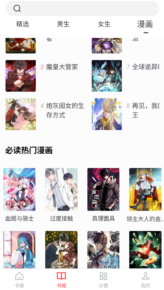 梦溪阁