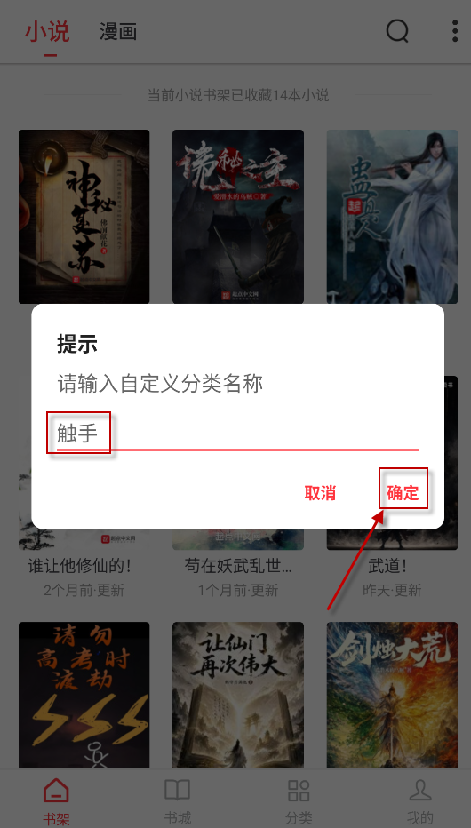 梦溪阁