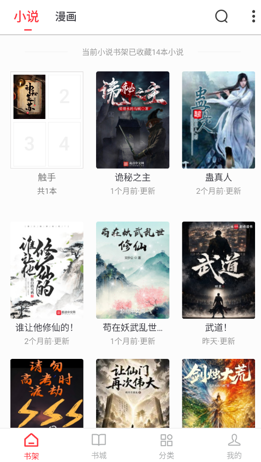 梦溪阁