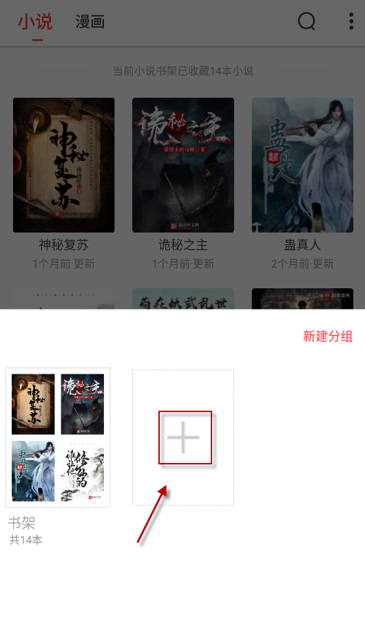 梦溪阁