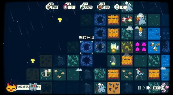 晨曦族人