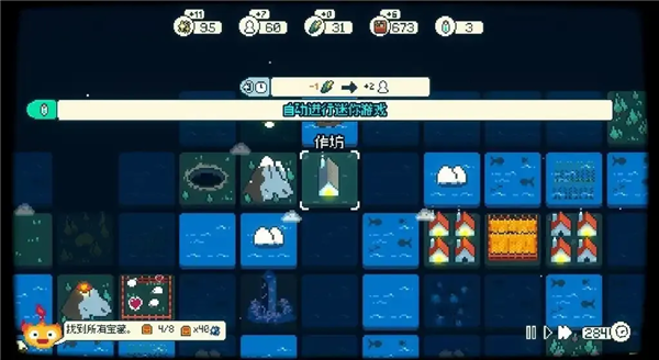 晨曦族人