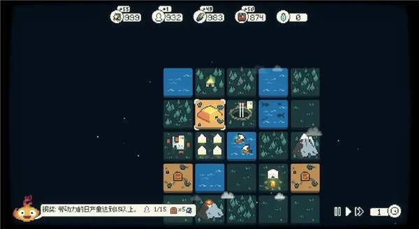 晨曦族人