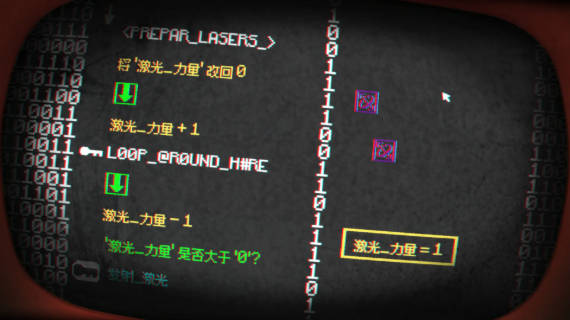 小马岛截图4