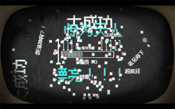 小马岛