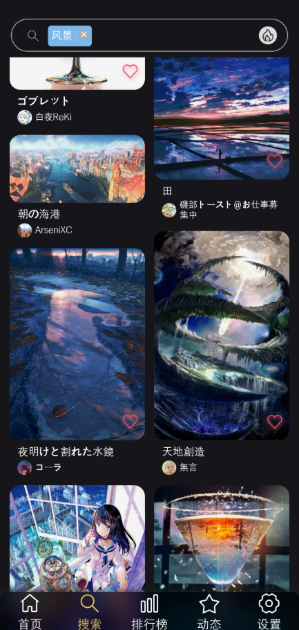 PixivViewer