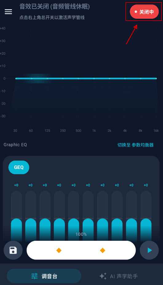 SonicKeyframe