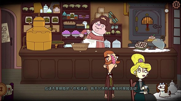 伯特伦费德历险记2截图3