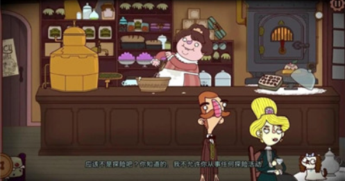伯特伦费德历险记2