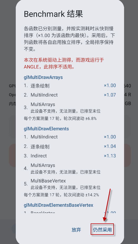 MobileGlues