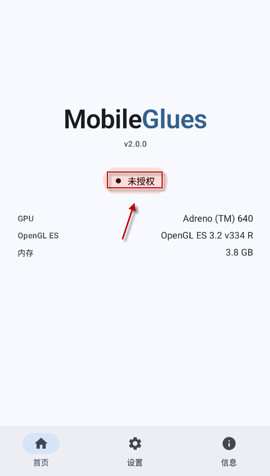 MobileGlues
