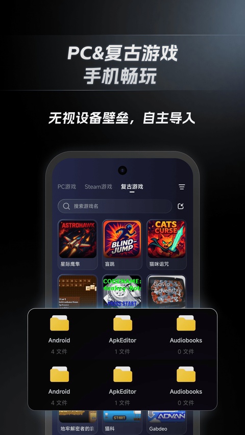 盖世模拟器截图4