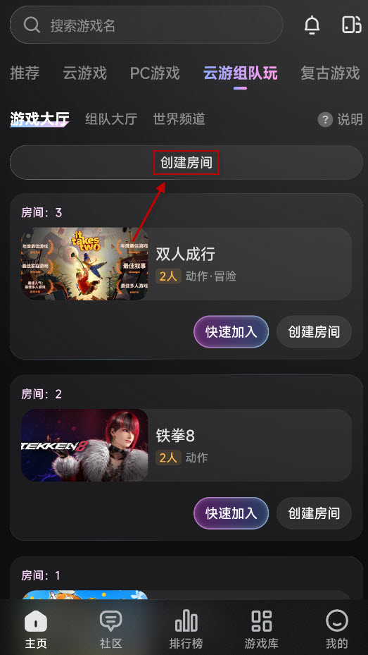 盖世模拟器