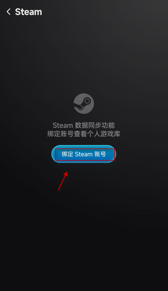 盖世模拟器