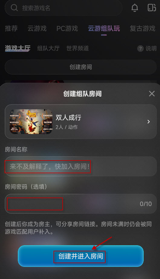 盖世模拟器