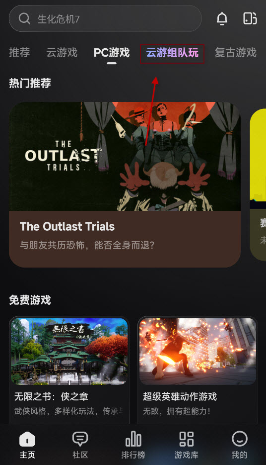 盖世模拟器