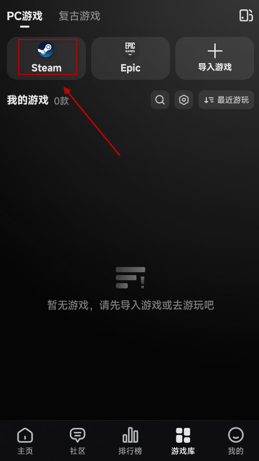 盖世模拟器