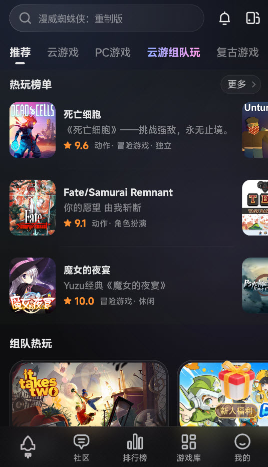 盖世模拟器
