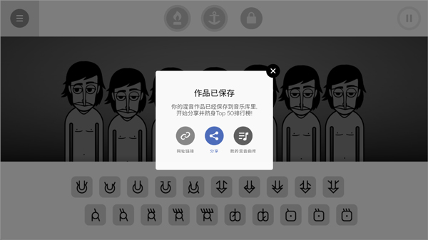 incredibox