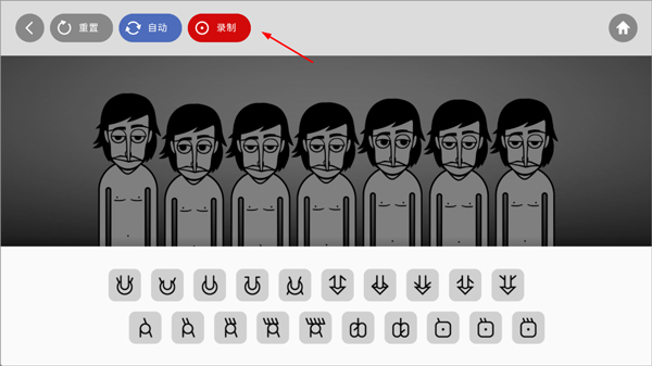 incredibox