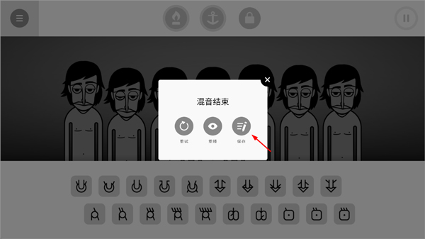 incredibox