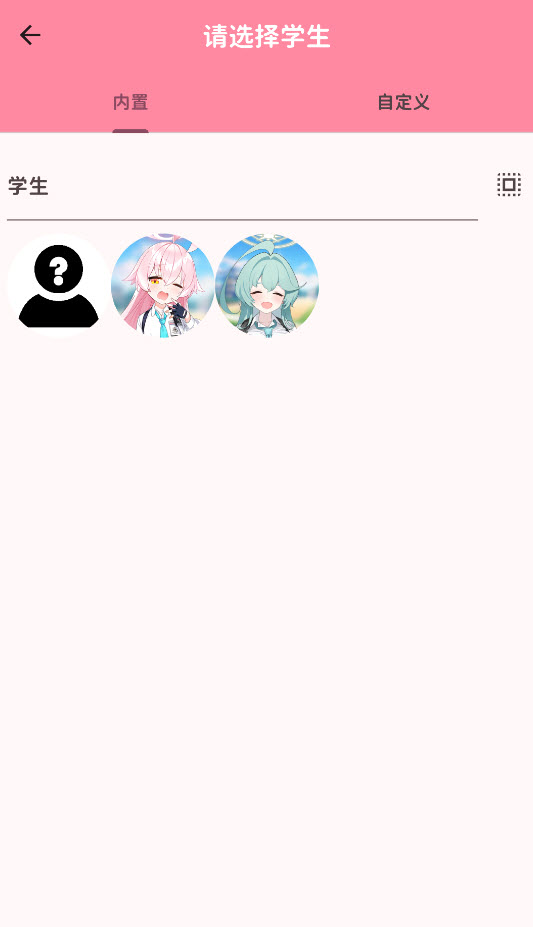 桃信截图3