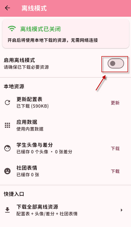 桃信