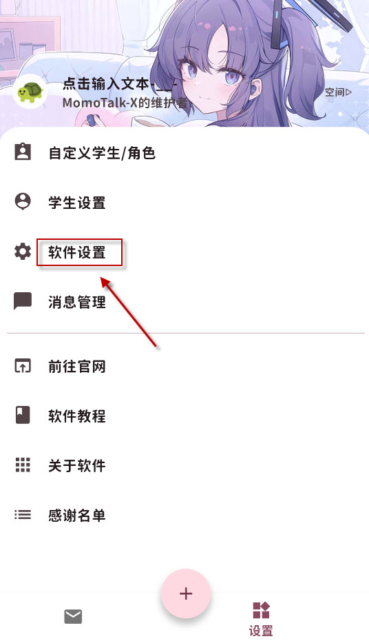 桃信