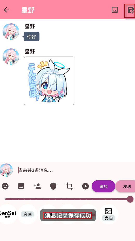 桃信
