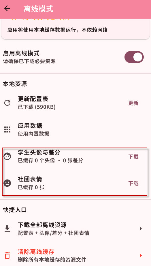 桃信