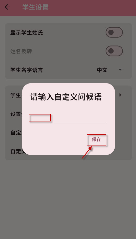 桃信