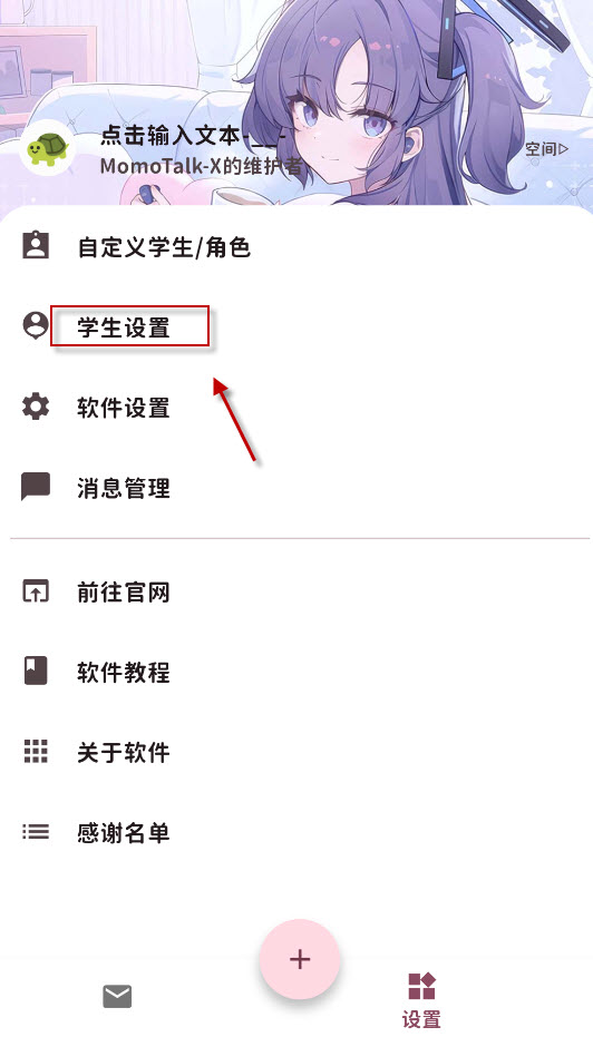 桃信