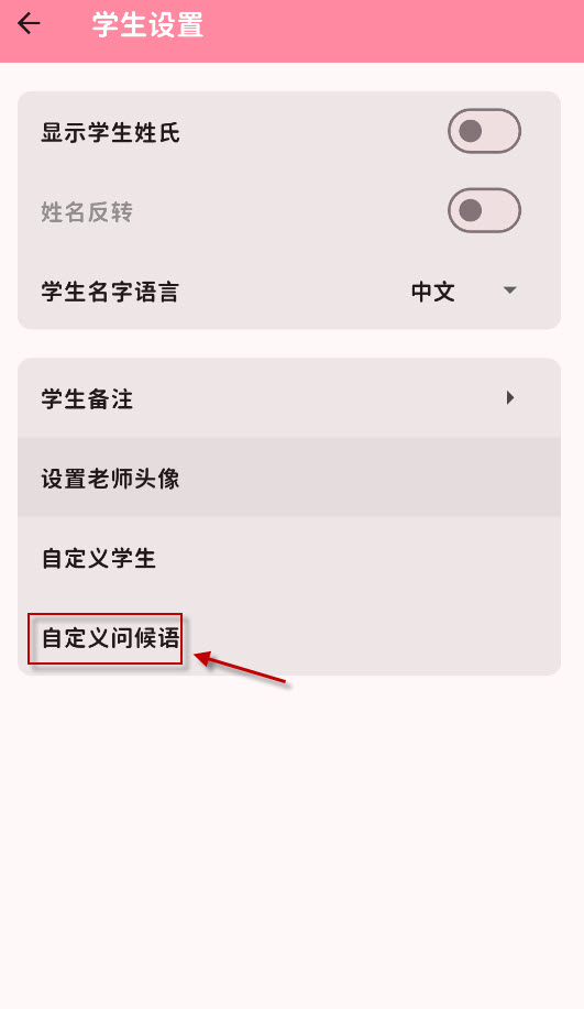桃信