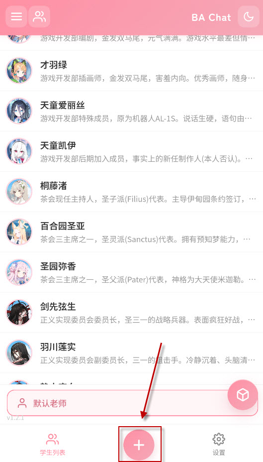 BAChat