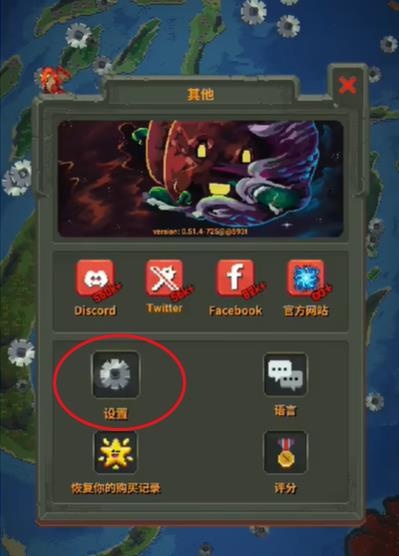 世界盒子手机Mod版