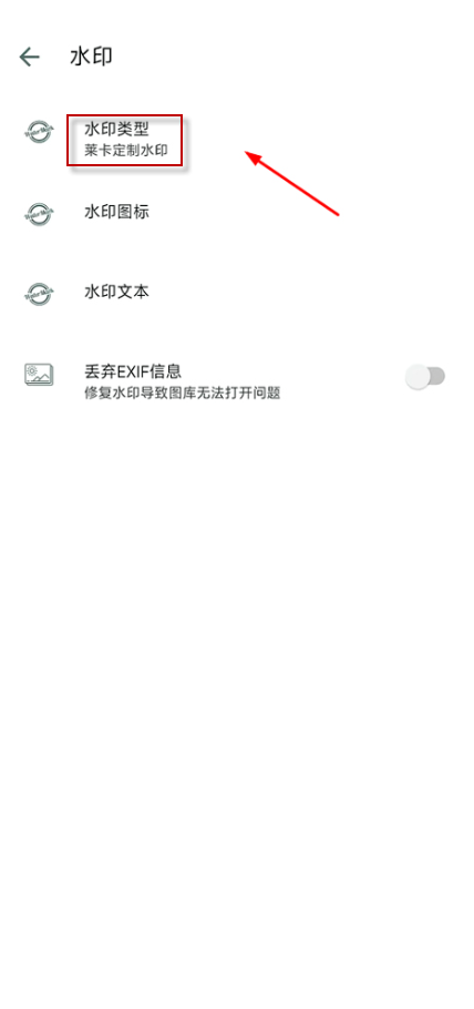 谷歌相机