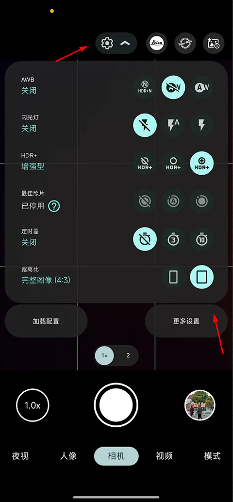 谷歌相机