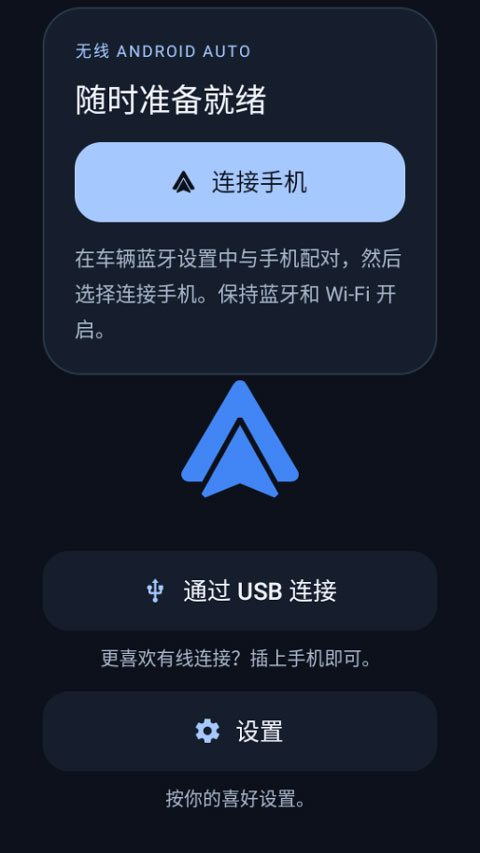 DiAuto截图2